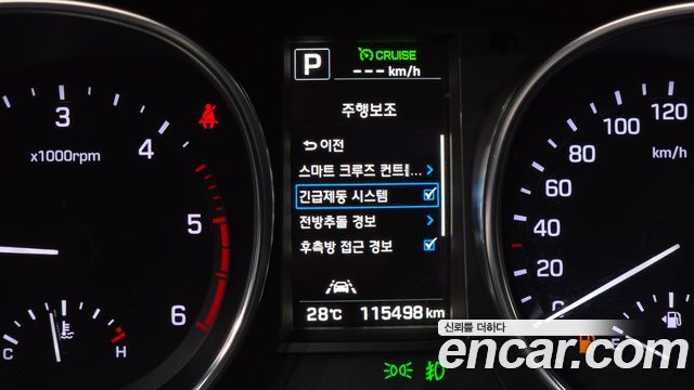 Hyundai Maxcruz 2016 — photo 26