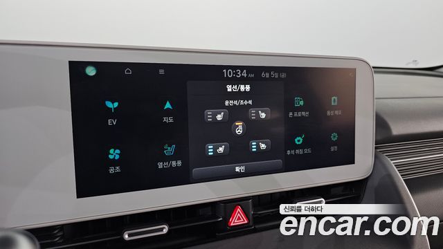 Hyundai Ioniq5 2022 — photo 26