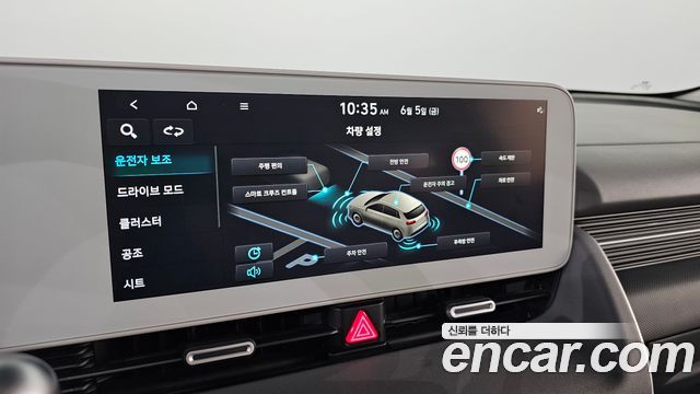 Hyundai Ioniq5 2022 — photo 28