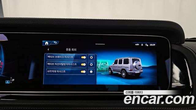 Mercedes-Benz G-Class 2025 — photo 22