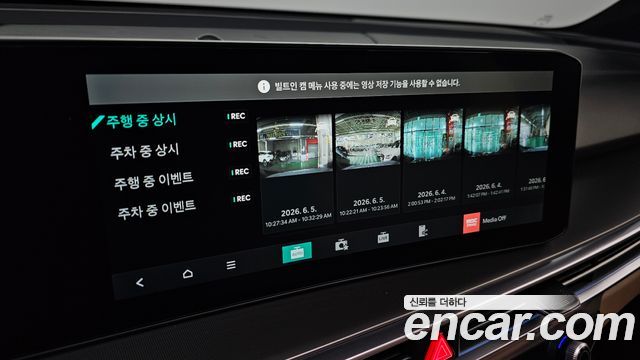 Kia Sorento 2024 — photo 27