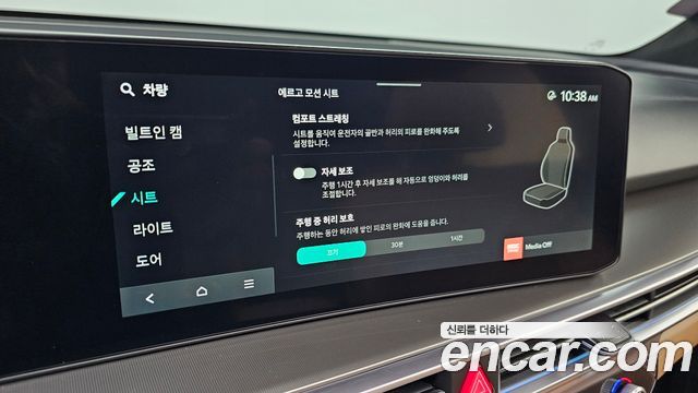 Kia Sorento 2024 — photo 32