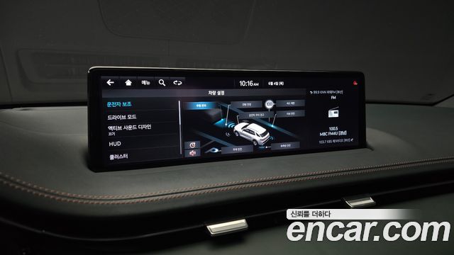 Genesis GV70 2021 — photo 16