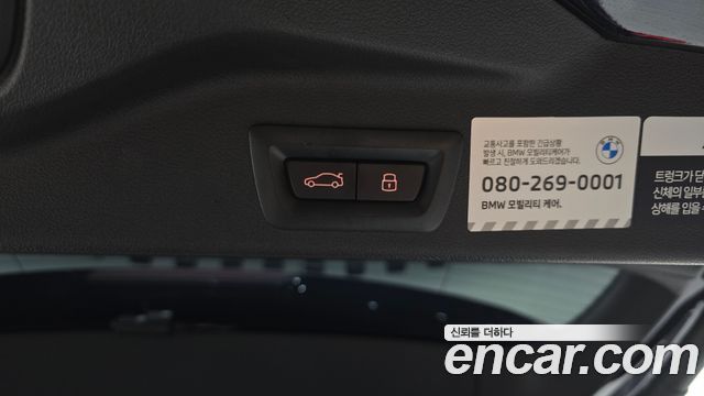 BMW X5 2026 — photo 22