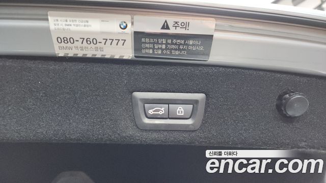 BMW 7-Series 2016 — photo 17
