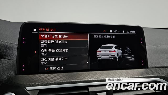 BMW X4 2020 — photo 22