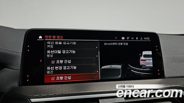 BMW X4 2020 — photo 23