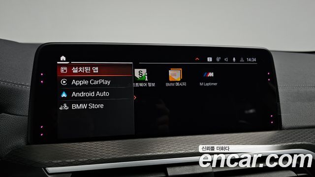 BMW X4 2020 — photo 24
