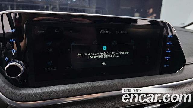 Hyundai Sonata 2020 — photo 31