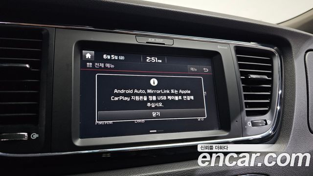 Kia Canival 2017 — photo 22