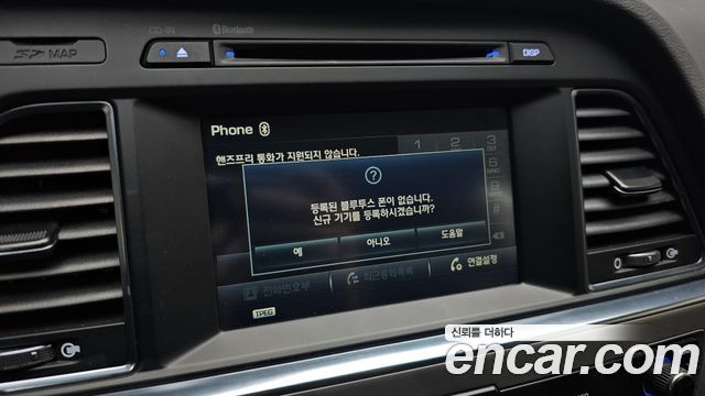 Hyundai Sonata 2015 — photo 21