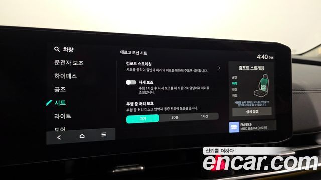 Kia Canival 2024 — photo 27
