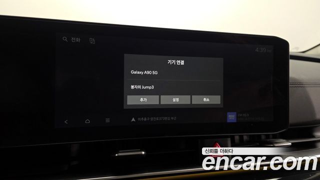 Kia Canival 2024 — photo 28