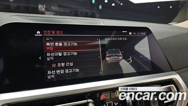 BMW 3-Series 2020 — photo 22
