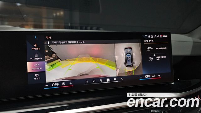 BMW X5 2026 — photo 14