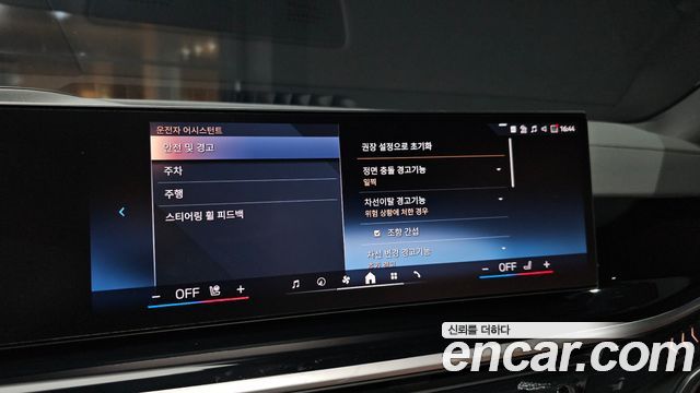 BMW X5 2026 — photo 16