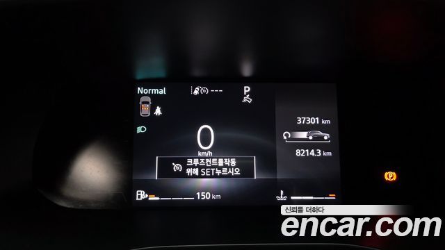 Renault Korea Arkana 2025 — photo 8