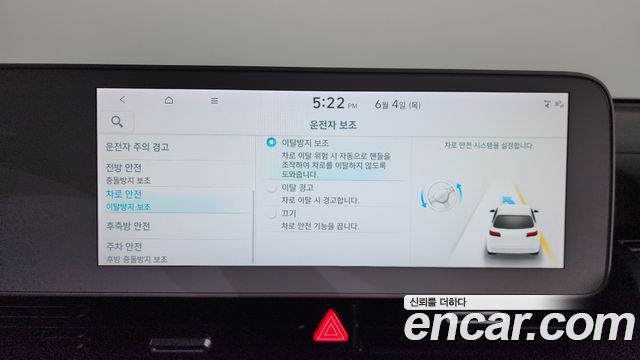 Hyundai Ioniq5 2022 — photo 23
