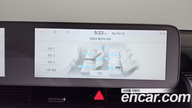 Hyundai Ioniq5 2022 — photo 24