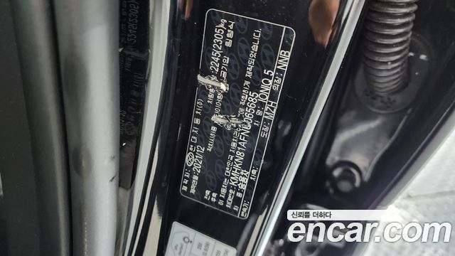 Hyundai Ioniq5 2022 — photo 28