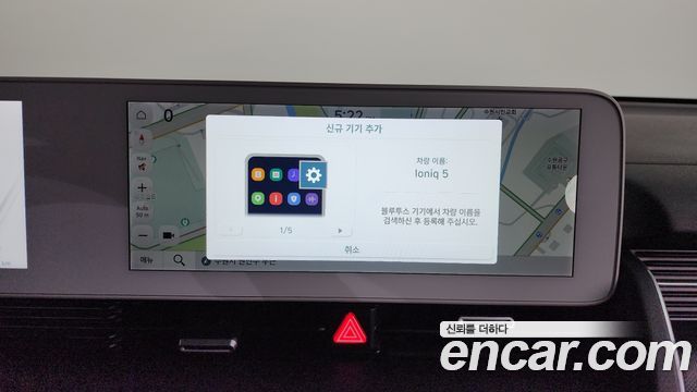 Hyundai Ioniq5 2022 — photo 30