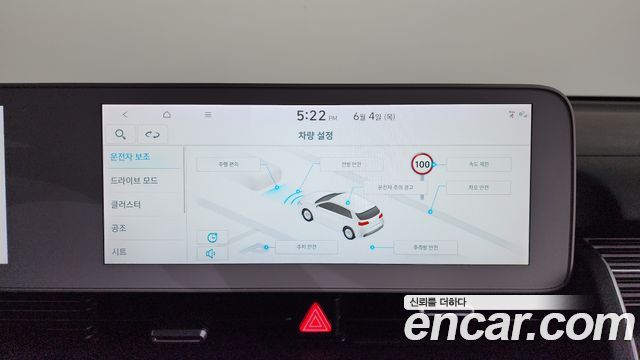 Hyundai Ioniq5 2022 — photo 32