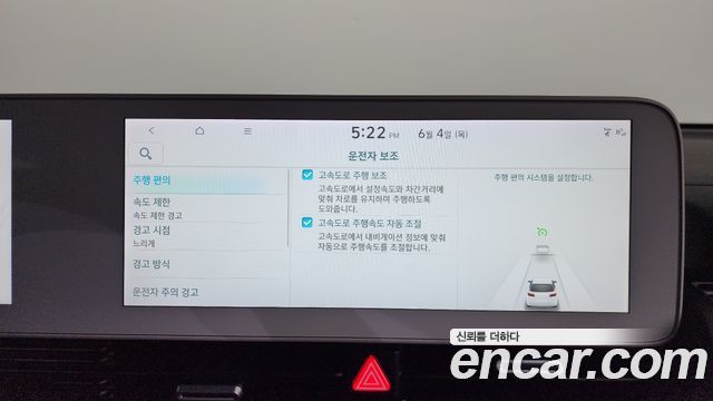 Hyundai Ioniq5 2022 — photo 33