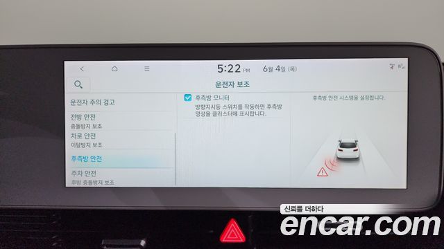 Hyundai Ioniq5 2022 — photo 35