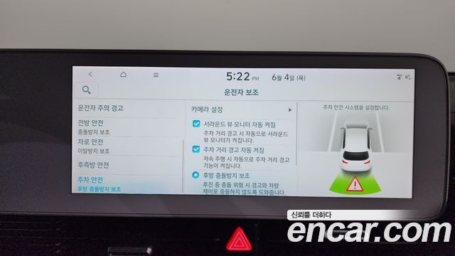 Hyundai Ioniq5 2022 — photo 36