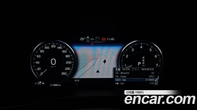Volvo XC40 2022 — photo 11