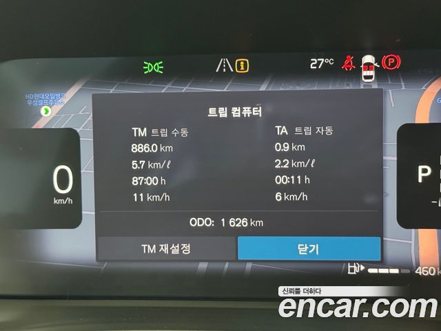 Volvo XC40 2025 — photo 8