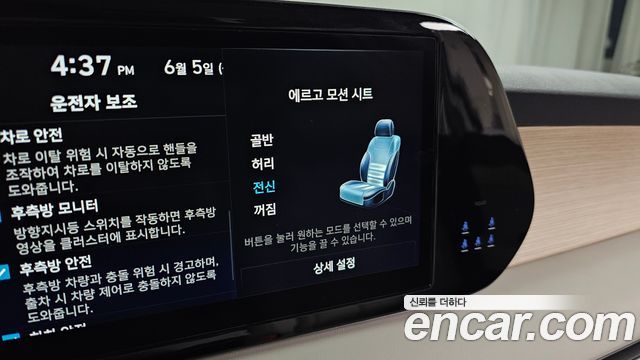Hyundai Palisade 2024 — photo 29