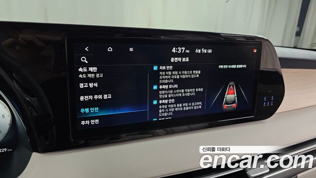 Hyundai Palisade 2024 — photo 30