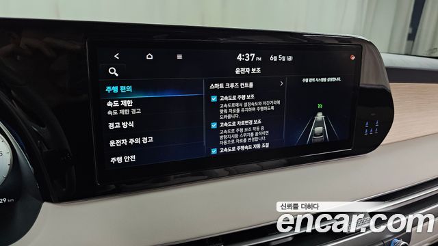 Hyundai Palisade 2024 — photo 33