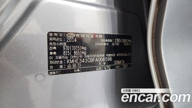 Hyundai Sonata 2015 — photo 28