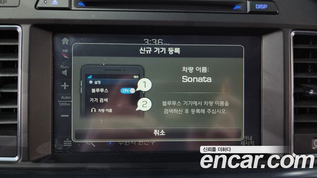 Hyundai Sonata 2015 — photo 32