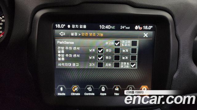 Jeep Renegade 2020 — photo 34