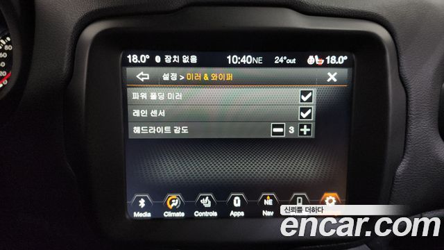 Jeep Renegade 2020 — photo 35
