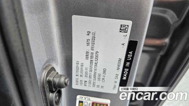 Honda CR-V 2021 — photo 30