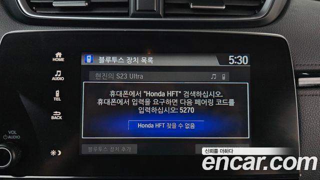 Honda CR-V 2021 — photo 31