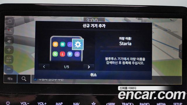 Hyundai Staria 2025 — photo 31