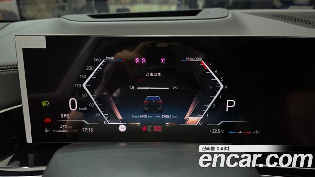 BMW X5 2025 — photo 11