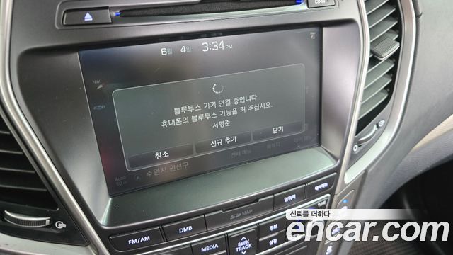Hyundai Maxcruz 2017 — photo 31