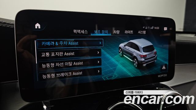 Mercedes-Benz GLC-Class 2021 — photo 35