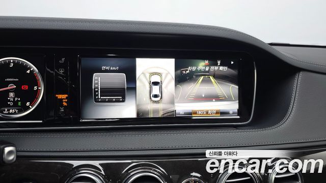 Mercedes-Benz S-Class 2016 — photo 16