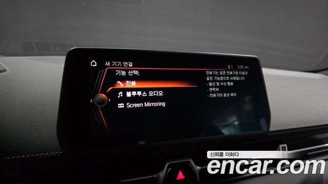 Toyota Supra 2020 — photo 21