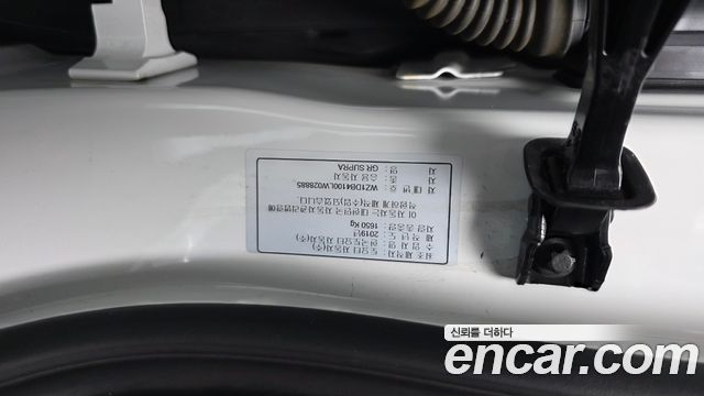 Toyota Supra 2020 — photo 30