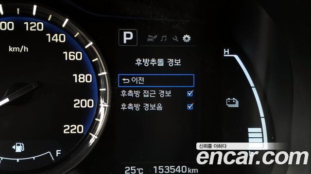 Hyundai Ioniq 2016 — photo 22
