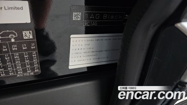 Land Rover Range Rover 2019 — photo 30