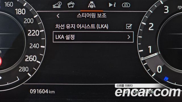 Land Rover Range Rover 2019 — photo 32